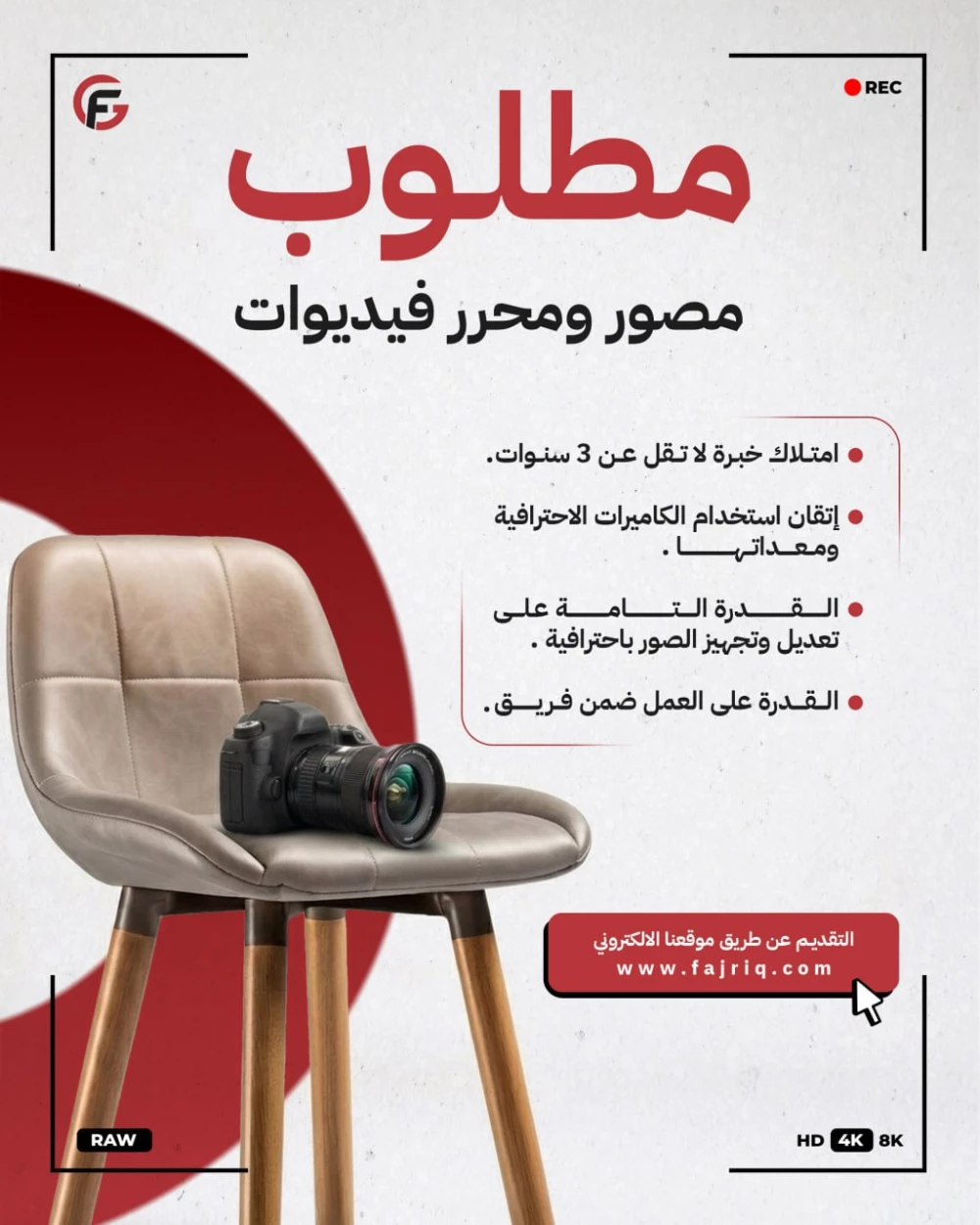 job image